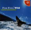 Fish Eyes: Wild Box Art Front